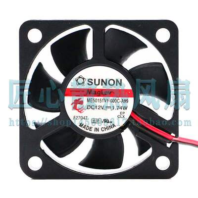 全新SUNON建准ME50151V1-000C-A99 5015 12V 1.74W直流散热风扇