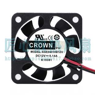 AGE04010B12U 12V 4厘米散热风扇 CROWN 0.14A 40x40x10mm