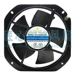 正品国衡鼎牌 GH22580HA2BL 22580 220V 轴流风机 机箱机柜风扇