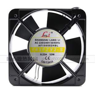 220 240V 0.22A AF150502HBL 15050 32W 17251铝框风扇 145FZY2
