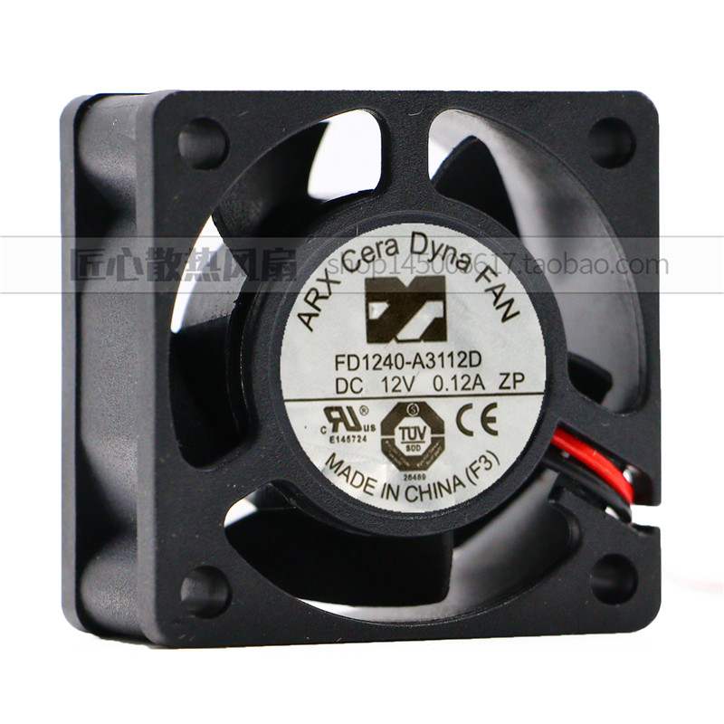 原装arxfd1240-a3112d散热风扇