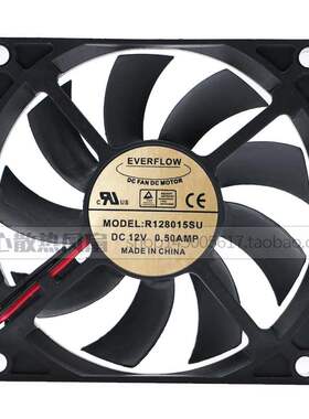 R128015SU全新EVERFLOW 8015 12V 0.50Amp 8CM 机箱散热风扇风机