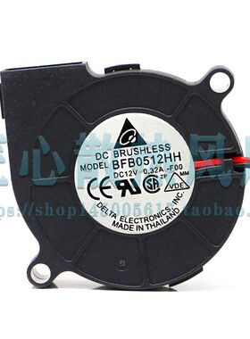 全新 BFB0512HH台达 5CM 5015 12V 0.32A 鼓风机蜗轮 散热风扇