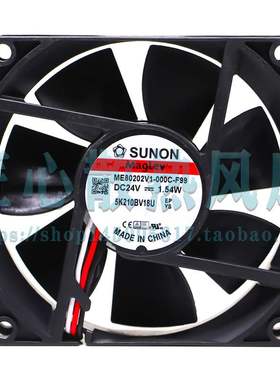 原装建准ME80202V1-000C-A99/F99 24V 1.54W 8cm 变频器风扇 8020