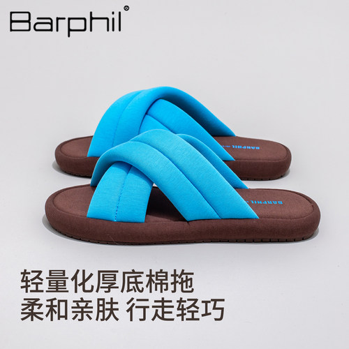 Barphil拖鞋女2026新款春秋室内家居防滑透气一字拖舒适厚底四季