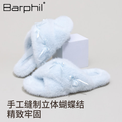 Barphil拖鞋女款2026新款春秋室内家居温柔毛绒棉拖鞋甜美风防滑