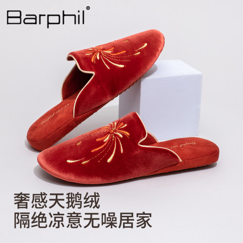 Barphil红色拖鞋女2026秋冬新款室内家居新中式防滑晨袍静音婚鞋