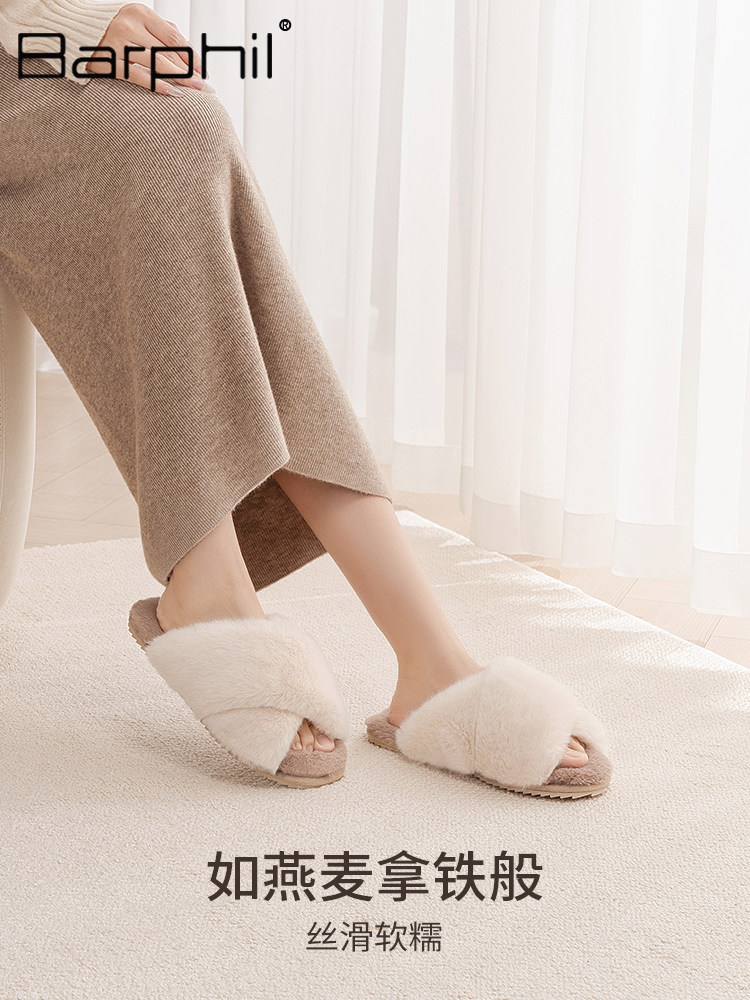 Barphil拖鞋室内家庭新款羊毛衬里保暖外穿流行可爱的羊毛棉质拖