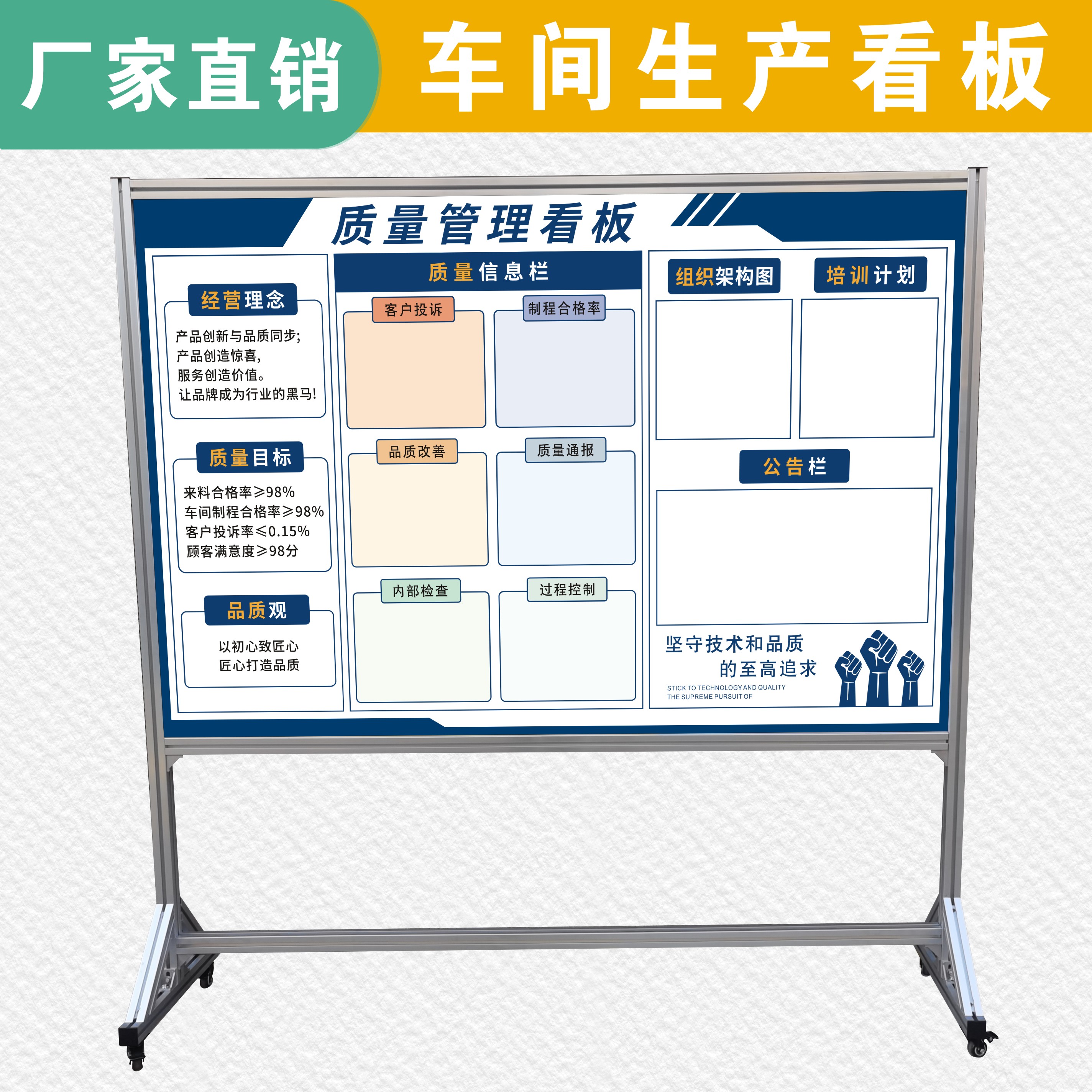 定制车间管理看板工业铝合金立式移动支架室内宣传栏双面磁性白板可擦写公司生产计划展示板6S质量信息办公栏