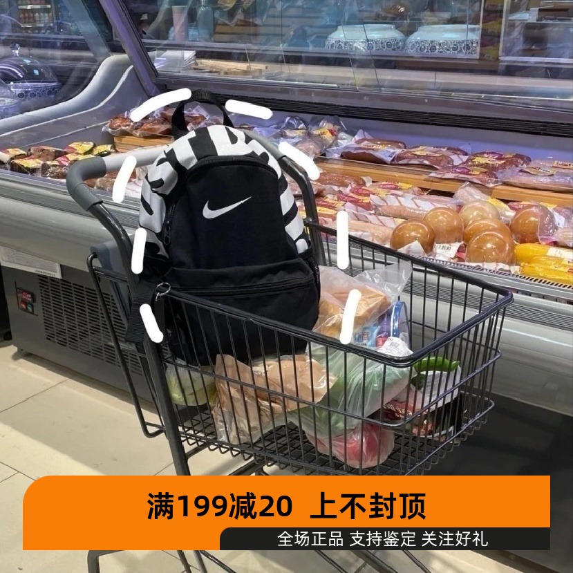 Nike耐克儿童双肩包2023休闲运动书包男女同款迷你背包BA5559-013