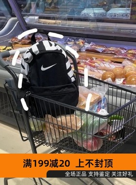 Nike耐克儿童双肩包2023休闲运动书包男女同款迷你背包BA5559-013