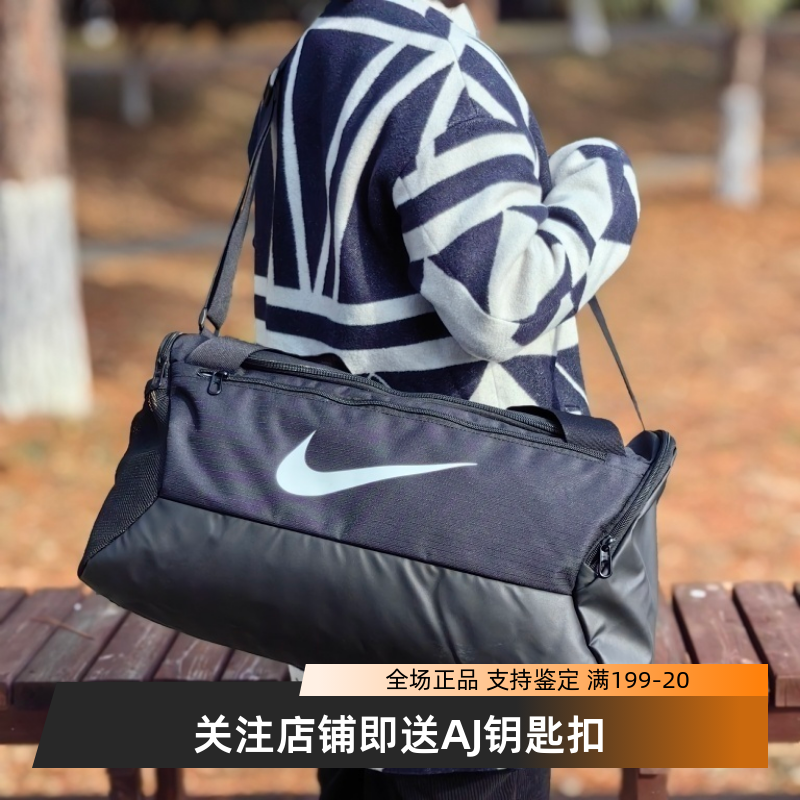 耐克Nike男女旅行健身训练大容量运动拎包斜跨包CK0939BA5957