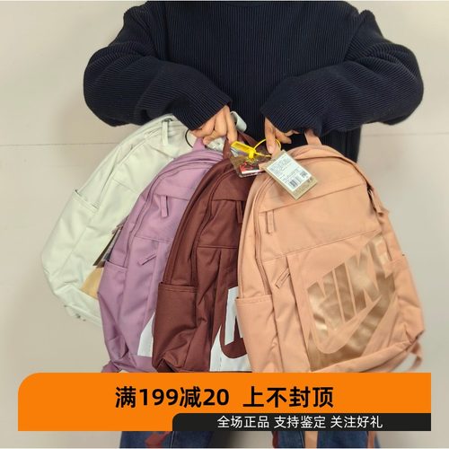 NIKE耐克双肩包新款男女情侣学生书包运动旅行背包DD0559-013-630