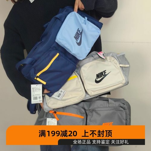 NIKE耐克健身包男女单肩斜挎包运动旅行包男女BA6169-410-077