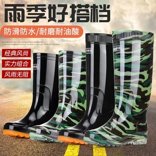 保暖防水防滑耐磨短筒水雨靴 中高筒户外养殖市场卖鱼四季 男款 雨鞋
