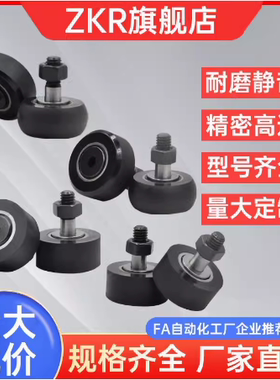 BPY01/BPY02/BPY03/BPY11/BPY12 包胶凸轮轴承随动器聚氨酯包覆型