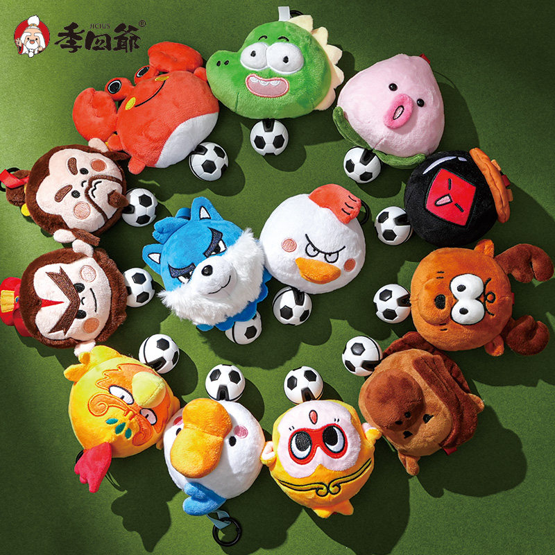 江苏省城市足球联赛毛绒挂件