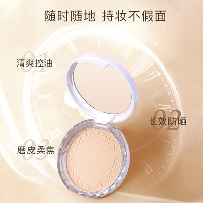 CEZANNE倩诗丽粉饼定妆粉防水