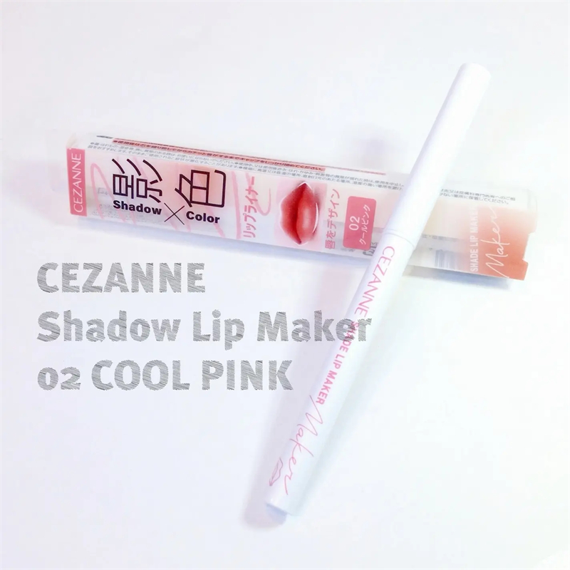 日本CEZANNE/倩诗丽立体唇线笔