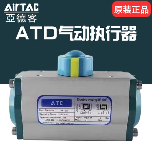 亚德客气动执行器现货特价
