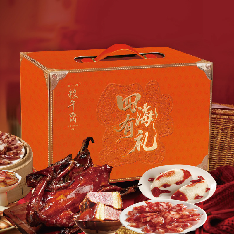 粮午斋四海礼盒装腊肉腊禽类传统工艺腌制年货礼品,粮油调味/速食/干货/烘焙,腌肉/腊肉/腊禽类,淘宝优惠券,粉丝福利购,淘宝优惠卷