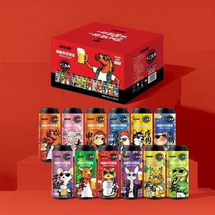 贝尔嘉/十二生肖原浆精酿啤酒500ml*12罐/一杯敬属相，一杯敬相逢