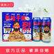 麦克雷烈性赛松啤酒整箱断片王不上头原浆精酿高度 官方旗舰店