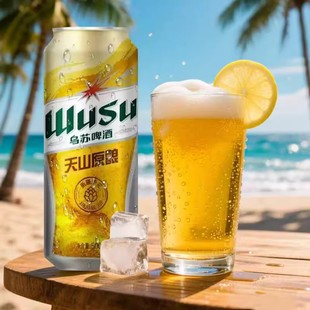 送货上门 爆款 乌苏啤酒天山原浆500ml正品 小麦整箱12罐装