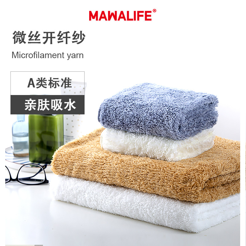 MAWALIFE家用男女同款2件套洗脸洗澡吸水不掉毛毛巾浴巾台湾进口