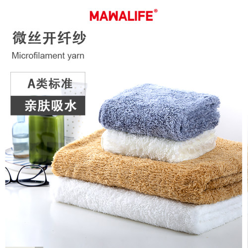 MAWALIFE开纤纱进口毛巾浴巾套装