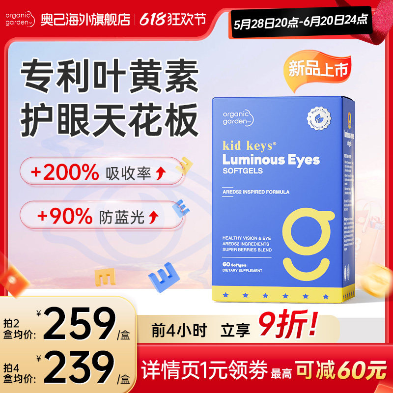 1�л���װ�������컨�塿 OG�¼�Ҷ���������������ѧ���������۽���60��