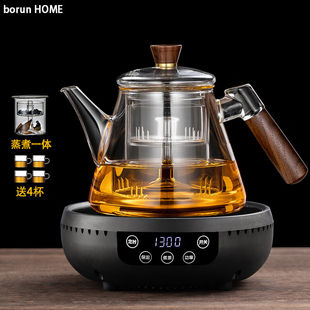 borunHOME蒸煮一体玻璃茶壶全自动电陶炉煮茶器大号烧水专用围炉