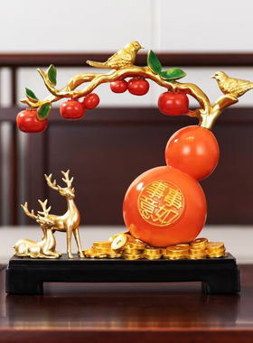 妖娆猫鹿葫芦摆件柿子玄关客厅电视柜桌面装饰乔迁之喜搬家礼物开