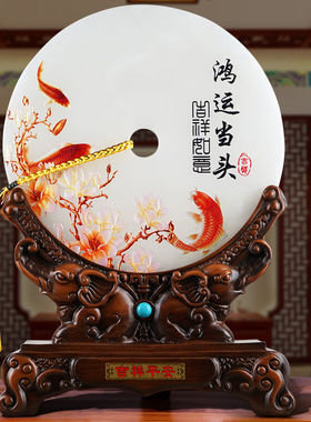 晓苑平安扣摆件玉石摆件企事业单位送客户商务礼品家居客厅装饰品