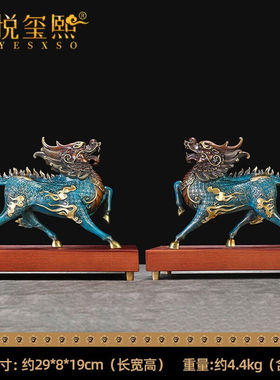 铂悦玺熙全铜一对风火麒麟摆件纯铜工艺品客厅玄关家居装饰品送长