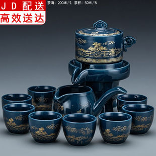 家用陶瓷功夫茶杯自动泡茶器茶盘整套简约办公室客厅 懒人茶具套装