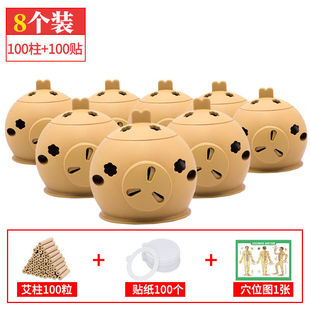 调温艾灸盒艾灸柱艾灸器具仪器艾灸罐家用全身理疗艾条艾草艾柱8