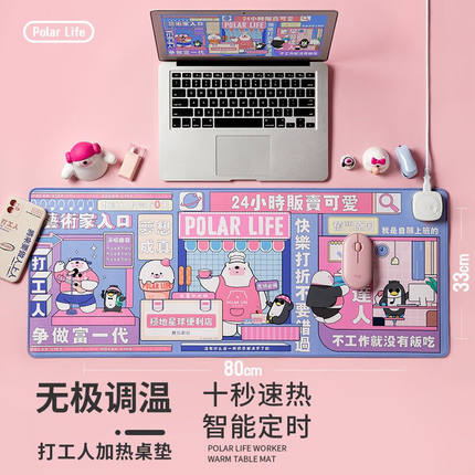 极地物种发热桌垫电脑办公室鼠标加热桌垫学生保暖桌垫毯防水电热