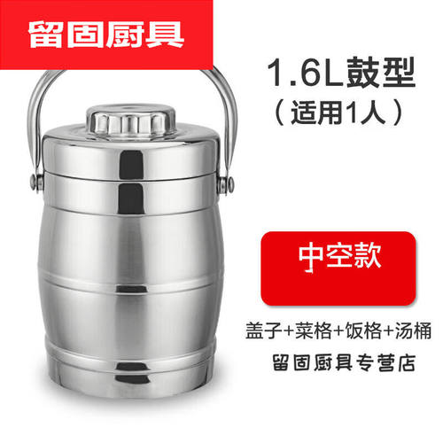 默然诺尔不锈钢超长保温饭盒保温饭桶3.8L超大容量汤桶汤壶1.6升