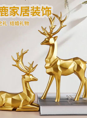 微光里创意福鹿摆件电视柜玄关乔迁开业酒柜客厅对鹿情侣妇女节礼