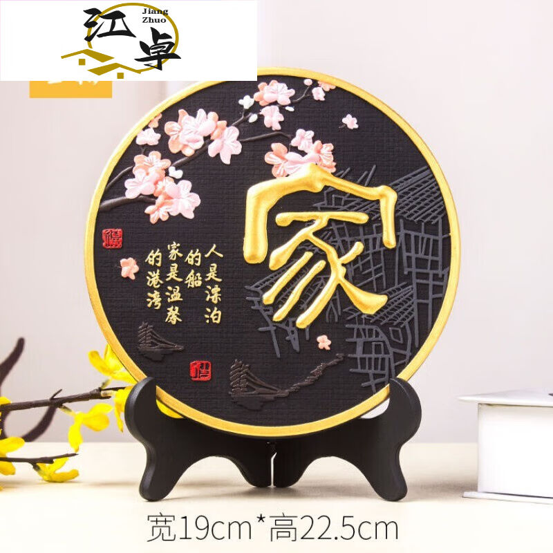 丰崟客厅摆件大件客厅摆件房间家居装饰品酒柜电视柜创意小摆设工