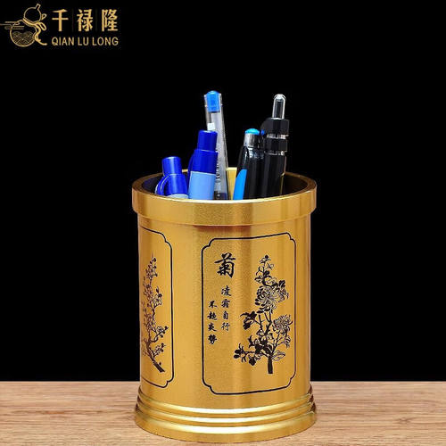 千禄隆彩铜梅兰竹菊笔筒摆件家居送老师长辈办公室桌面书房创意装