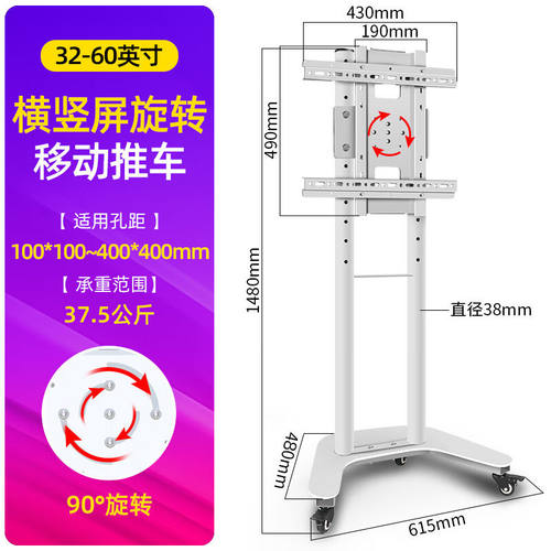 三策（HILLPORT）横竖屏90度旋转电视支架落地通用红米海信荣耀55