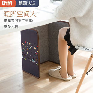 昕科 xinke 暖脚宝暖脚神器暖腿暖脚垫电热垫家用办公室电暖鞋