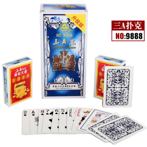 绿野客普程三a扑克牌整箱三A扑克牌加厚三A2020加厚纸牌整箱10副