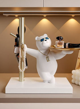 贝汉美（BHM）创意乔迁之喜搬家礼物钥匙收纳摆件工艺品玄关入户