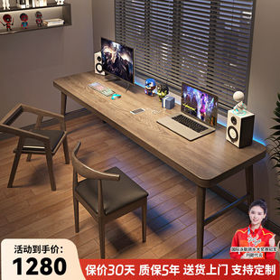 家用实木书桌双人卧室简约学习写字桌办公长条桌16 恬梦电脑桌台式