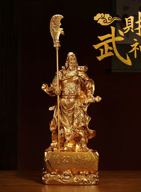 兰卡家居关公关二爷摆件招财中式客厅玄关店铺前台装饰品公司乔迁