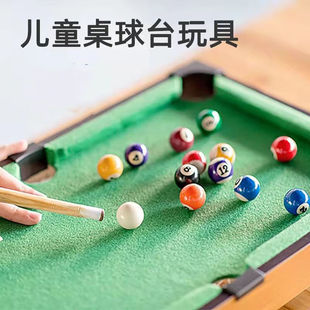 古仕龙台球桌家用儿童大号桌球迷你小台球男孩小孩5亲子玩具6
