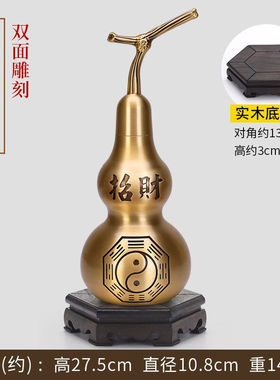 轩椽阁铜葫芦摆件开盖葫芦工艺品客厅玄关办公室装饰品搬家乔迁礼